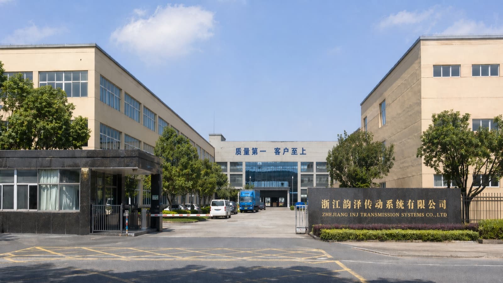 Zhejiang Yunze factory campus